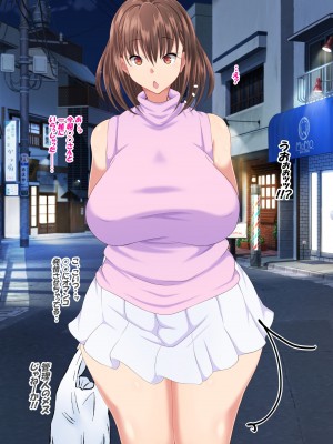 [特薬草] 伊吹荘へようこそ！！ ～僕のほうが先に好きだった管理人さん～_049