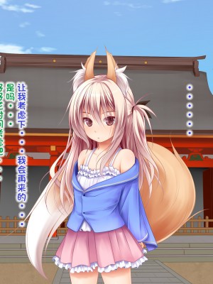 [古龙龙汉化][POETTO] えっちの対価は10万円 前後編_293