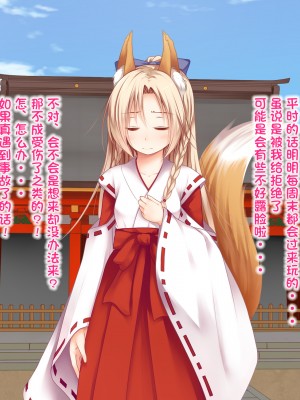 [古龙龙汉化][POETTO] えっちの対価は10万円 前後編_295