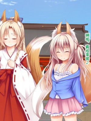 [古龙龙汉化][POETTO] えっちの対価は10万円 前後編_296