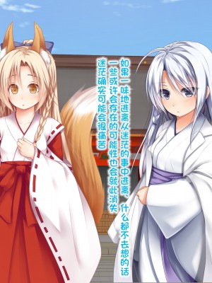 [古龙龙汉化][POETTO] えっちの対価は10万円 前後編_302