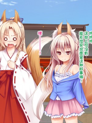 [古龙龙汉化][POETTO] えっちの対価は10万円 前後編_314