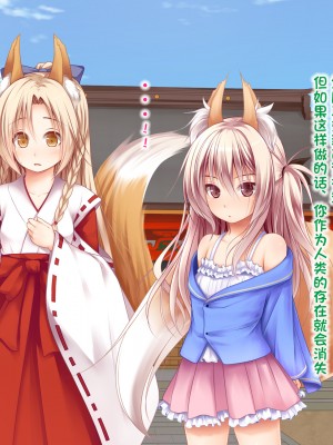 [古龙龙汉化][POETTO] えっちの対価は10万円 前後編_319