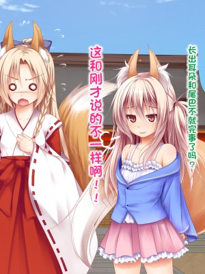 [古龙龙汉化][POETTO] えっちの対価は10万円 前後編_333