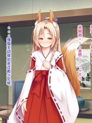 [古龙龙汉化][POETTO] えっちの対価は10万円 前後編_401