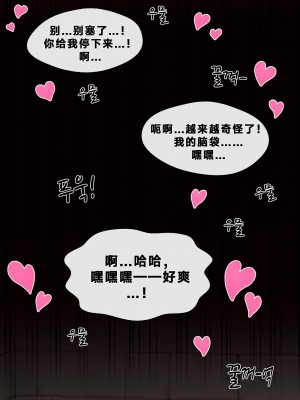 Mackgee中出性爱合集（公主连结等H）_074