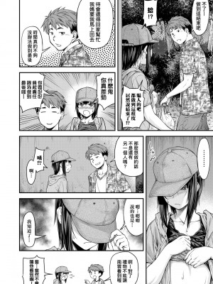 [流一本] かなめDate 中 [未來數位] [DL版]_047