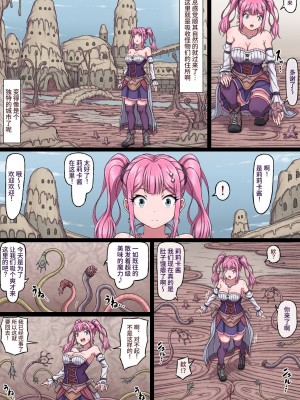 [さわくりーむ] 魔法使いリリカ 1_3 [中国翻訳]_120