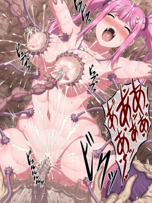 [さわくりーむ] 魔法使いリリカ 1_3 [中国翻訳]_099