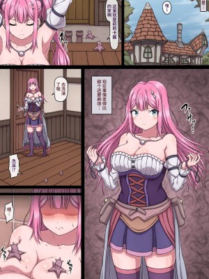 [さわくりーむ] 魔法使いリリカ 1_3 [中国翻訳]_108