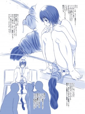 [つるや (つる)] いっしょに海水浴に行ったコは超大胆な水着姿で女の子のなかみが丸見え状態です [DL版]_41