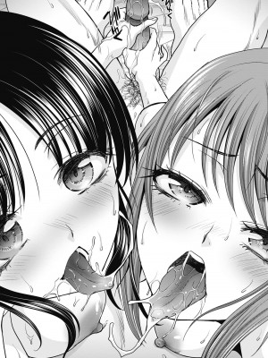 [板場広し] あねぞくせい [中国翻訳] [DL版]_177