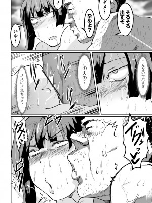 COMIC オルガ vol.46_088