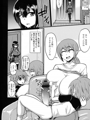 [英戦] ビンビンチチクリアクメ_026