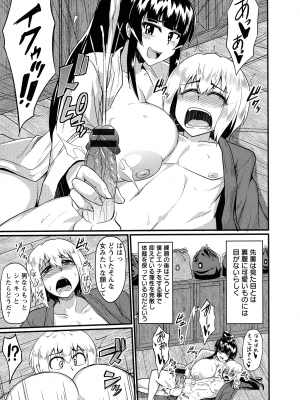 [英戦] ビンビンチチクリアクメ_127