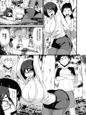 [英戦] ビンビンチチクリアクメ_167