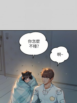 富家女姐姐 78話_78_12