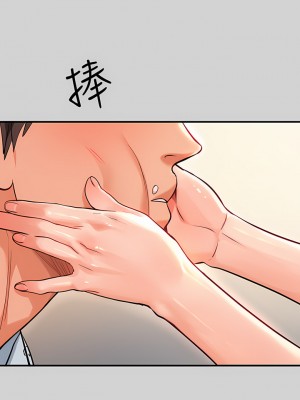 富家女姐姐 78話_78_33