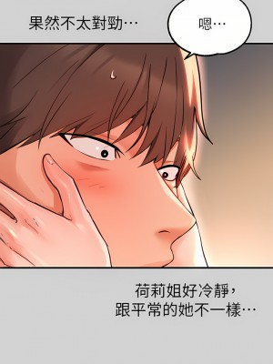 富家女姐姐 78話_78_34