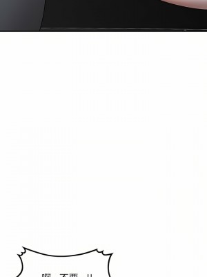 掠奪的滋味 13-14話_13_02