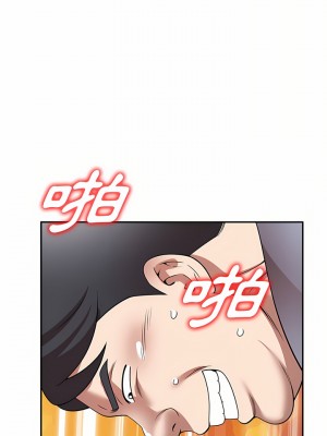 掠奪的滋味 13-14話_13_12
