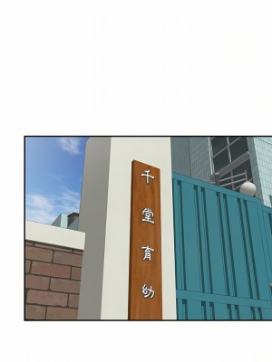 掠奪的滋味 13-14話_14_04