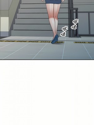 掠奪的滋味 13-14話_14_23