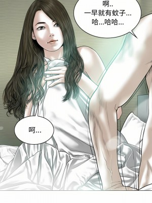 女性友人 13-14話_13_07