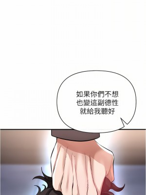 私刑刺客 21-22話_21_03