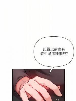 私刑刺客 21-22話_21_06