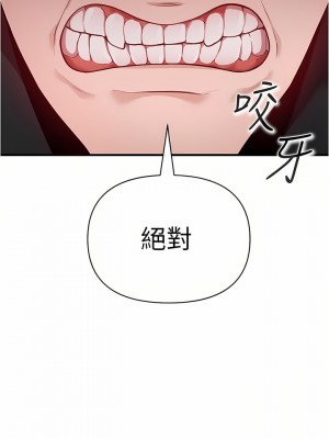 私刑刺客 21-22話_21_07
