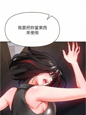 私刑刺客 21-22話_21_27