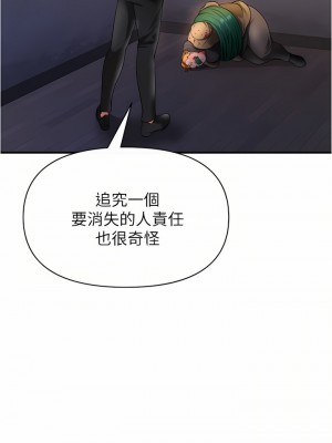 私刑刺客 21-22話_21_38