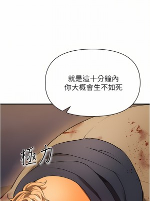 私刑刺客 21-22話_21_39