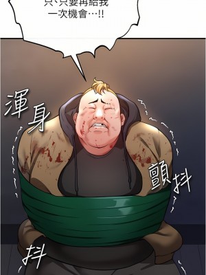 私刑刺客 21-22話_21_40