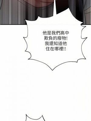 私刑刺客 21-22話_21_41