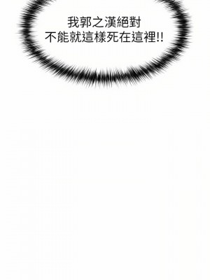 私刑刺客 21-22話_21_43