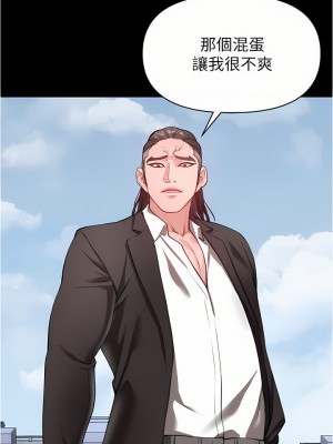 私刑刺客 21-22話_22_07