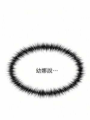 私刑刺客 21-22話_22_28