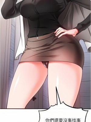 私刑刺客 21-22話_22_36