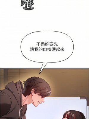 私刑刺客 21-22話_22_43