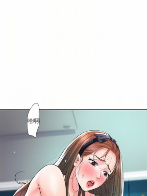 幸福督市 71-72話_72_12