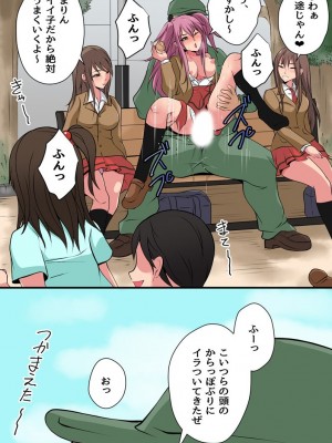 [hcom(キゲツミヤ)] 見えないから人前でもお構いなしにハメ放題！誰にも気づかれずに街中の女をヤりまくる_08