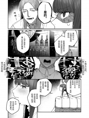 [愛沢精肉店 (愛沢アンジ)] マッスルサロンへようこそ! [官方中文] [DL版] [RJ01003738]_mascle009
