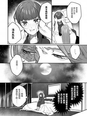 [愛沢精肉店 (愛沢アンジ)] マッスルサロンへようこそ! [官方中文] [DL版] [RJ01003738]_mascle014