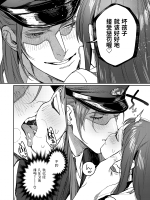 [愛沢精肉店 (愛沢アンジ)] マッスルサロンへようこそ! [官方中文] [DL版] [RJ01003738]_mascle020