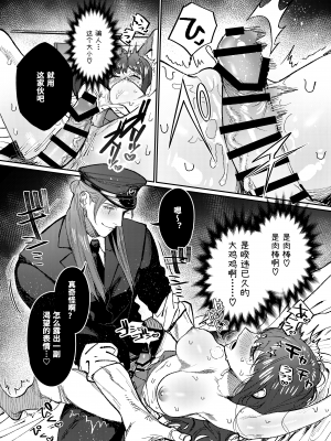 [愛沢精肉店 (愛沢アンジ)] マッスルサロンへようこそ! [官方中文] [DL版] [RJ01003738]_mascle027