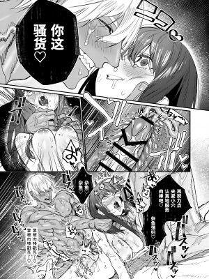 [愛沢精肉店 (愛沢アンジ)] マッスルサロンへようこそ! [官方中文] [DL版] [RJ01003738]_mascle073