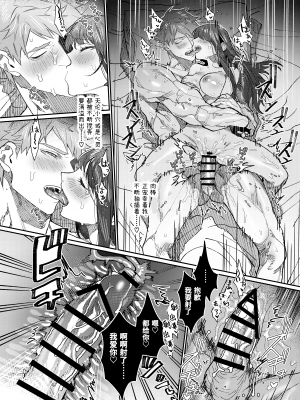 [愛沢精肉店 (愛沢アンジ)] マッスルサロンへようこそ! [官方中文] [DL版] [RJ01003738]_mascle107