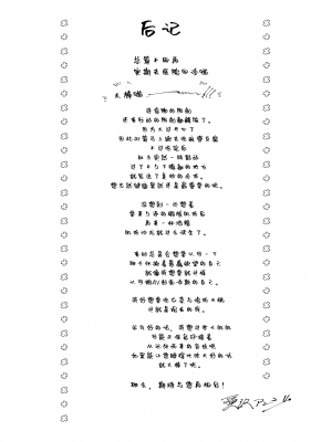 [愛沢精肉店 (愛沢アンジ)] マッスルサロンへようこそ! [官方中文] [DL版] [RJ01003738]_mascle112